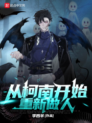 猛鬼屠房未删减镜头