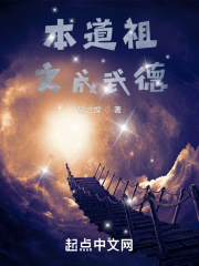 生而为狗很幸福无修版