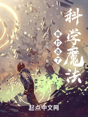 全世界都在等我们分手笔趣阁