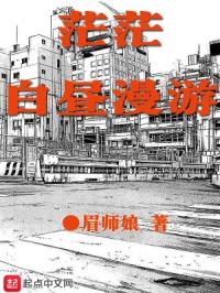 大王饶命漫画免费下拉式奇漫屋