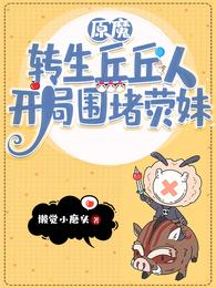 智齿在线观看完整版