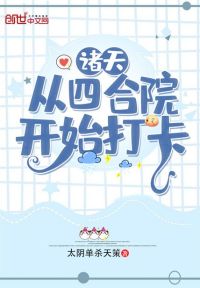蜘蛛侠1在线观看免费完整版高清