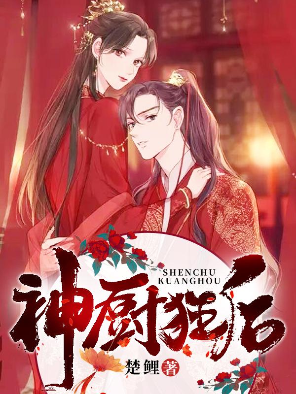未来日记在线观看高清完整版免费