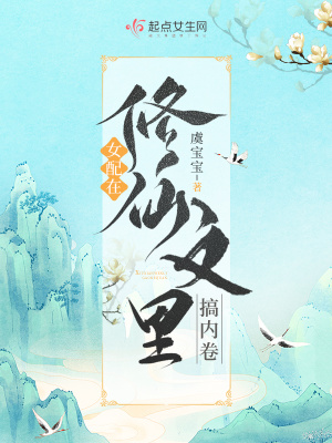 灵幻至尊免费国语版在线观看