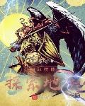 梦魇绝镇第三季在线观看美剧免费