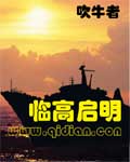 安柏被丘丘人催眠繁殖