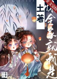 堕落的圣骑士