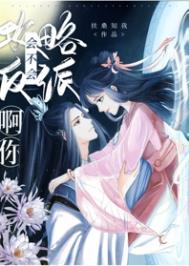 恶魔法则动漫免费观看全集完整版在线观看