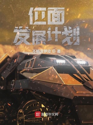 森林里的熊先生冬眠中动漫