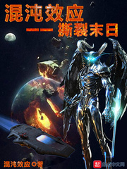 被我的指尖搅乱吧免费