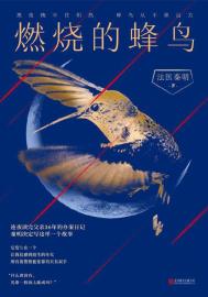 爱我多深电未删减版