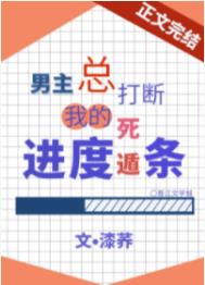 唐人街探3免费完整版