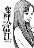 极速车王在线观看完整版免费