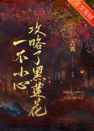 约会大作战4樱花动漫